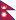 Nepal flag
